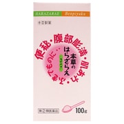 本草のはらざらえ 100g [指定第2類 医薬品便秘薬内服]