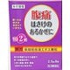 本草柴胡桂枝湯エキス顆粒-H 2.5g×8 [第2類 医薬品漢方薬・生薬]