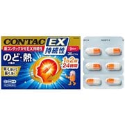 新コンタックかぜEX持続性 36カプセル [指定第2類医薬品 総合風邪薬 ※セルフメディケーション税制対象商品]