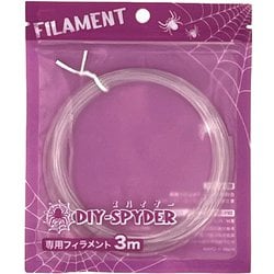DIYスパイダー 3D-PLA用フィラメント FL-01 透明