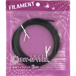 DIYスパイダー 3D-PLA用フィラメント FL-03 黒