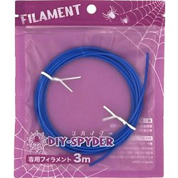 DIYスパイダー 3D-PLA用フィラメント FL-05 青