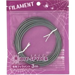 DIYスパイダー 3D-PLA用フィラメント FL-06 銀