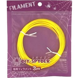 DIYスパイダー 3D-PLA用フィラメント FL-09 黄
