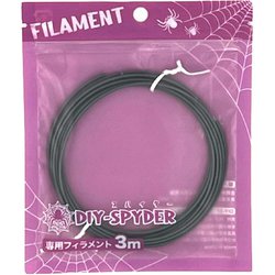 DIYスパイダー 3D-PLA用フィラメント FL-12 グレー