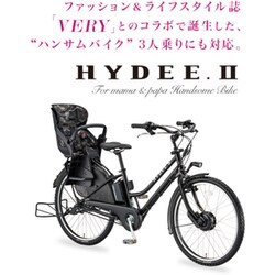 340 ブリヂストン電動アシスト自転車　HYDEE 26インチ HYDEE.Ⅱ （ハイディ ツー） ブリヂストン(BRIDGESTONE) 子供