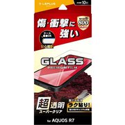 LN-22SQ2FG [AQUOS R7 ガラスフィルム「GLASS PREMIUM FILM」 スタンダードサイズ スーパークリア]