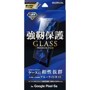 LP-22SP1FGB [Google Pixel 6a ガラスフィルム「GLASS PREMIUM FILM」 スタンダードサイズ ブルーライトカット]