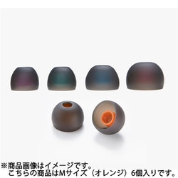 MH-LE13 [MH-L1用 補聴器/メディカルリスニングプラグ用 イヤチップ Mサイズ 6個入]