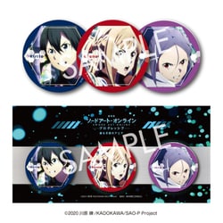 劇場版 ソードアート・オンライン -プログレッシブ- 星なき夜のアリア キラキラ缶バッジセット [キャラクターグッズ]