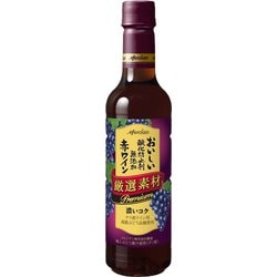 おいしい酸化防止剤無添加 赤ワイン 厳選素材 プレミアム ペット 720ml [赤ワイン]
