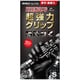 No.2190 [ニトリルグローブ IGA ブラック（パウダーフリー） Sサイズ 50枚入り]