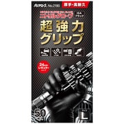 No.2190 [ニトリルグローブ IGA ブラック（パウダーフリー） Lサイズ 50枚入り]