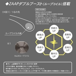 ヨドバシ.com - アオヤギ ZP003 C-2 [ZAAP（ザップ）スポーツ