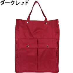 0746-01 ダークレッド [トートバッグ 段違いポケット A3対応]