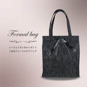 5859 ブラック [絵都蘭世（エトランゼ） フォーマルバッグ レース]
