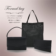 8181 ブラック [フォーマルバッグ 3点セット・袱紗（ふくさ）付き 2WAY]