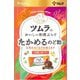 ツムラのおいしい和漢ぷらす たかめるのど飴53g