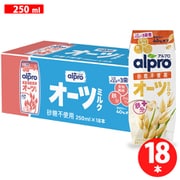 たっぷり食物繊維 オーツミルク 砂糖不使用 250ml×18本