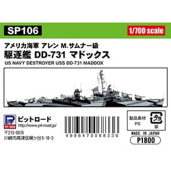 送料無料キャンペーン?】 サザンモストポイント ピンバッチ アメリカ