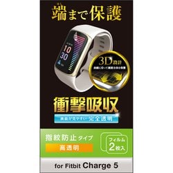 フィットビット fitbit charge 6 チャージ スマートウォッチコスメ・美容