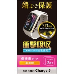 ヨドバシ.com - エレコム ELECOM SW-FI221FLAPKRG [Fitbit Charge