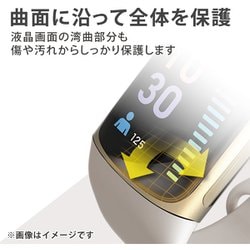 ヨドバシ.com - エレコム ELECOM SW-FI221FLAPKRG [Fitbit Charge 