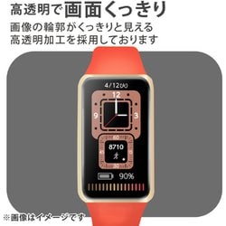 ヨドバシ.com - エレコム ELECOM SW-HU221FLAFPRG [HUAWEI Band7