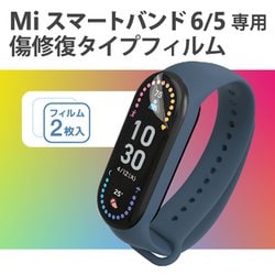 ヨドバシ.com - エレコム ELECOM SW-XI221FLAPKRG [Xiaomi Mi Smart