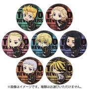 東京リベンジャーズ つんぴっつ トレーディング缶バッジ 1個 [コレクショントイ]