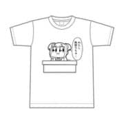 ポプテピピック キッズTシャツ 90cm 無罪 [キャラクターグッズ]