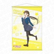 ラブライブ！スーパースター！！ B2タペストリー 冬制服 Ver. 桜小路きな子 [キャラクターグッズ]