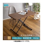 HT-KT026-SBO [調節可能 昇降テーブル シャビーオーク]