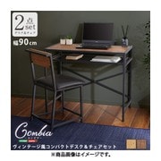 CMBA-90-WAL [ヴィンテージテイスト コンパクトパソコンデスク＆チェアセット ウォールナット]