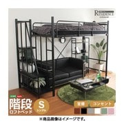 HT70-95-GE [階段付き ロフトベット RESIDENCE-レジデンス- グリーン]