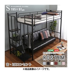 階段付パイプロフトベッド Rostem-ロステム- グリーン HT70-102-GE