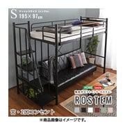 HT70-102-GE [階段付パイプロフトベッド Rostem-ロステム- グリーン]