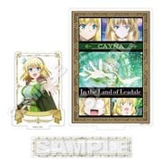 リアデイルの大地にて 場面写付き アクリルマスコット ケーナ [キャラクターグッズ]