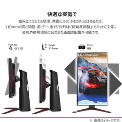 ヨドバシ.com - LGエレクトロニクス 27GP95R-B [27型LG UltraGear