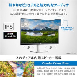 ヨドバシ.com - デル DELL S2723HC-R [27型 USB-Cモニター 3年間無輝点