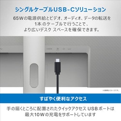 ヨドバシ.com - デル DELL 27型 USB-Cモニター 3年間無輝点交換