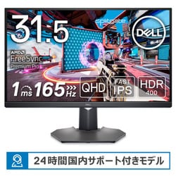 Dell G3223D 31.5インチ USB-Cゲーミング モニター(3年間無輝点交換