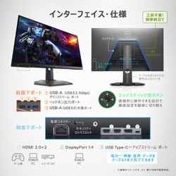 ヨドバシ.com - デル DELL G3223D-R [31.5型 USB-Cゲーミング モニター