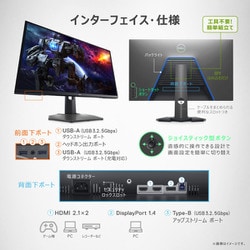 ヨドバシ.com - デル DELL G3223Q-R [32型 4Kゲーミングモニター 3年間