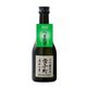大吟醸原酒 雪小町 51号 特黒 16度 300ml [日本酒]