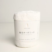毎日オーガニック フェイスタオル ホワイト AD-201