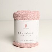 毎日オーガニック フェイスタオル ピンク AD-202