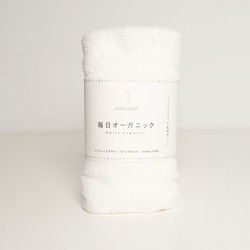 毎日オーガニック スリムバスタオル ホワイト AD-205