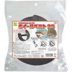 U81 [WILD メタルサイレント25専用 ホイールベルト25]