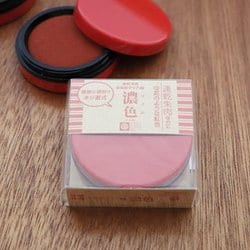 日光印 クリア朱肉 濃色 40号 MO-25841